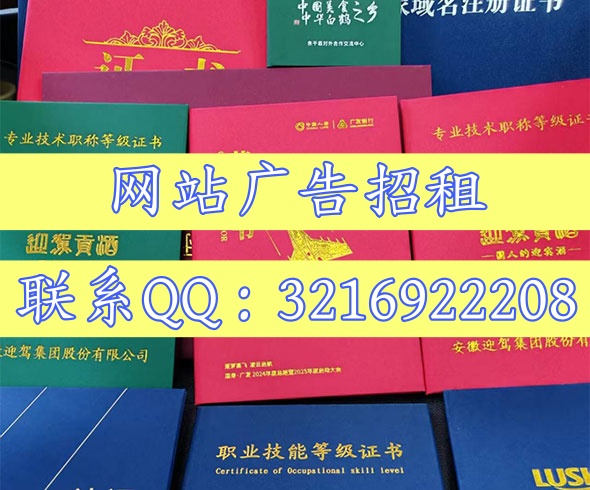深圳仿制证件专家网